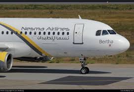 Nesma Airlines Air Hostess Jobs
